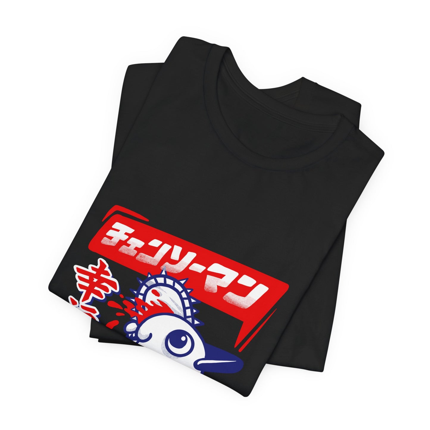 Happy Pochita T-Shirt