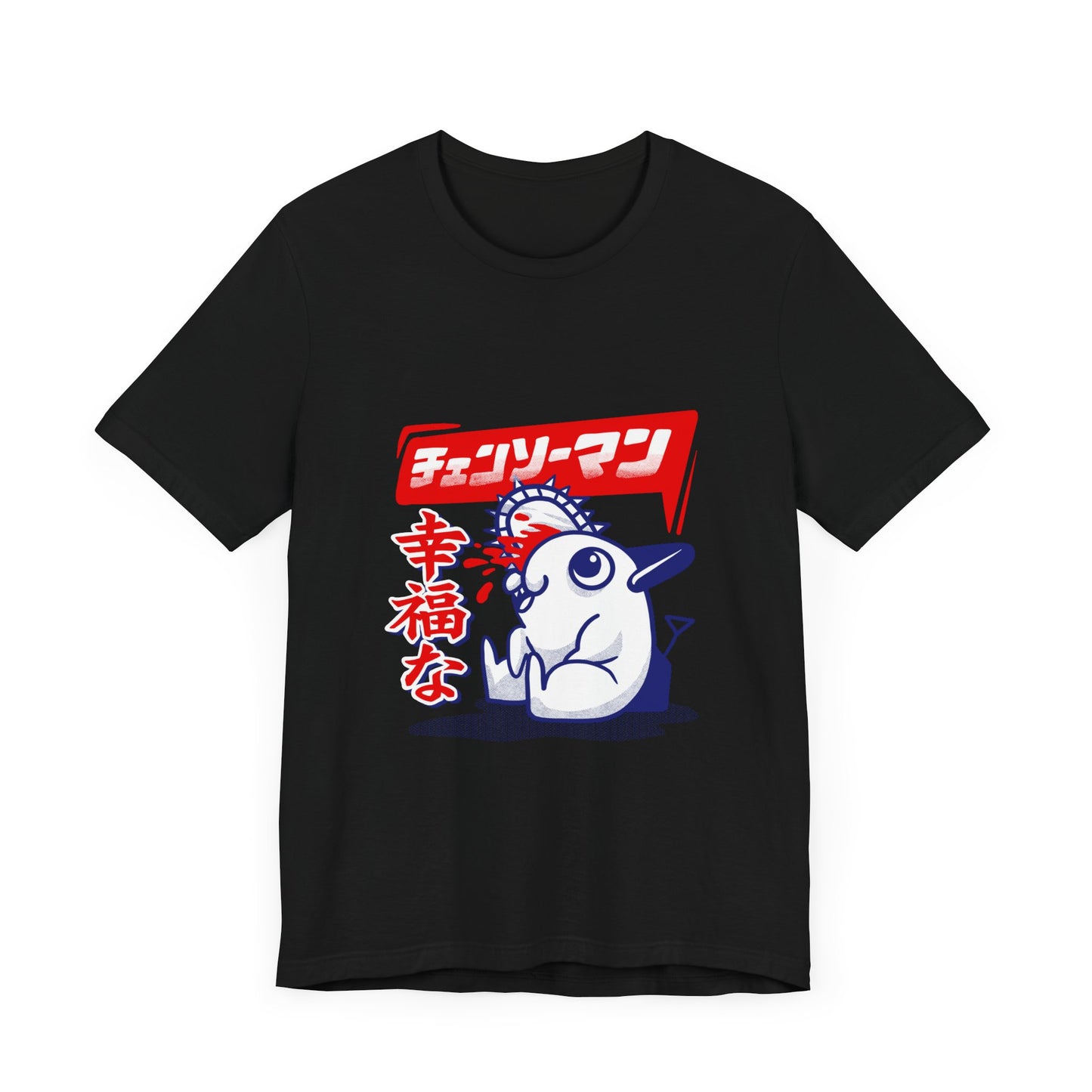 Happy Pochita T-Shirt