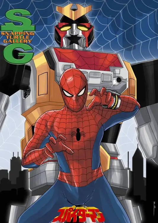 Japanese Spider-Man with Zord - Snapping Turtle Gallery