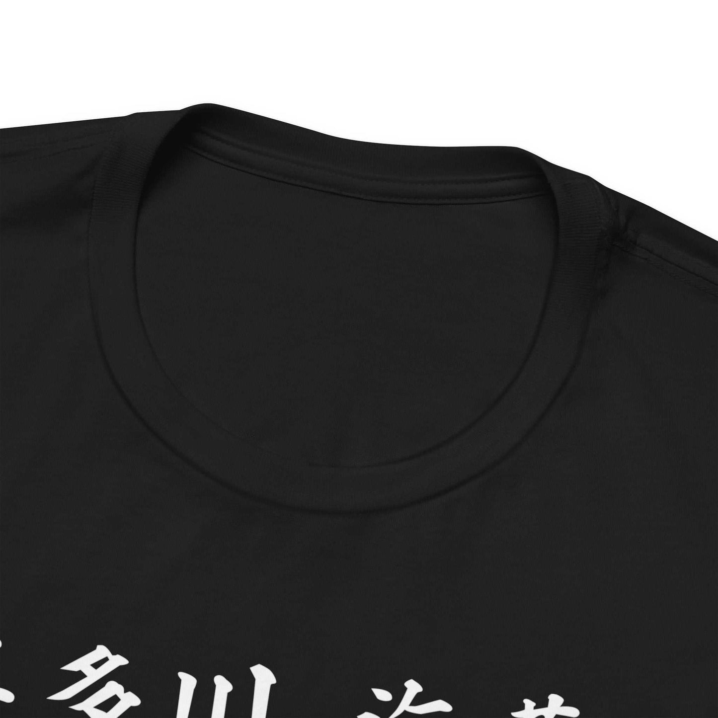 Cosplay Partners Marin & Gojo Shirt