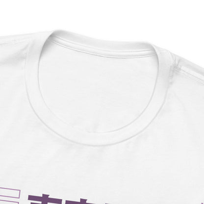 Lavender Resolve Shirt