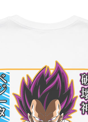 Vegeta Hakai God Dragon Ball Z Anime Shirt - Snapping Turtle Gallery