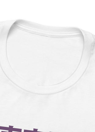 Lavender Resolve Shirt | Tokyo Revengers Fan Art | Snapping Turtle Gallery [variant_option1] Print, Premium Wall Art by Snapping Turtle Gallery