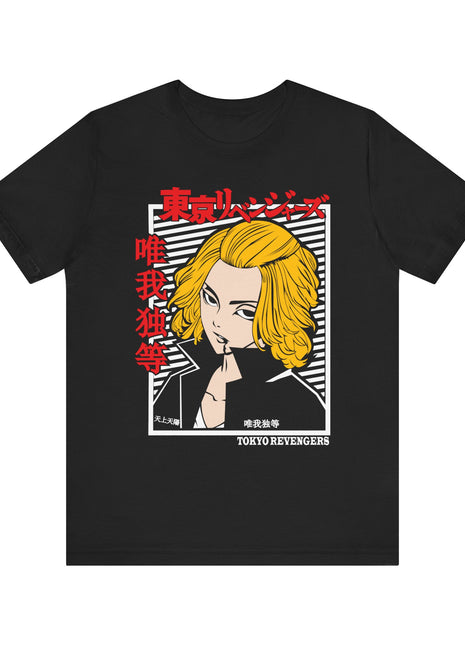 Mikey Tokyo Revengers Anime Shirt - Snapping Turtle Gallery