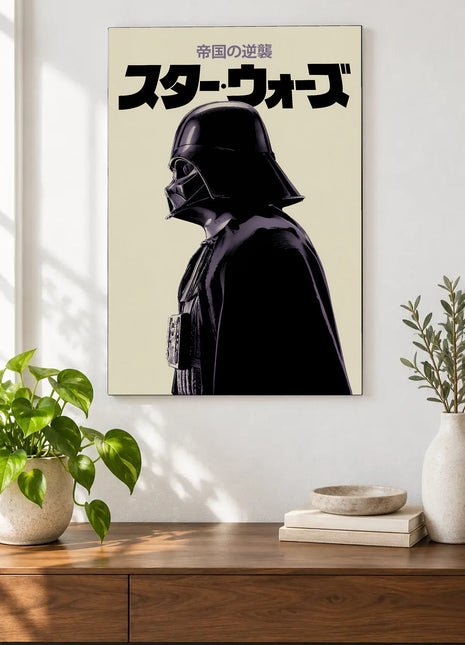 Darth Vader Shadow in Translation acrylic wall art displayed above a wooden console with plants and books against a white wall.