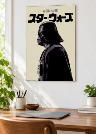 Darth Vader Shadow in Translation acrylic wall art displayed above a wooden desk with a laptop, plants and books against a white wall.