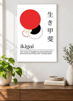 Ikigai in Balance acrylic wall art displayed above a wooden console with plants and books against a white wall.