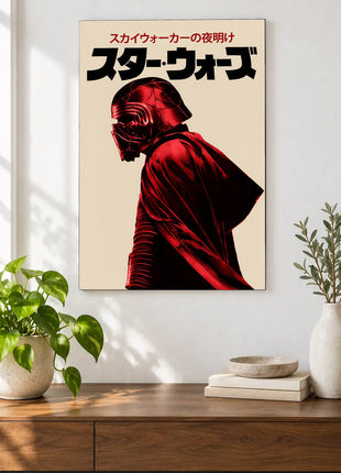 Kylo Ren Crimson Omen acrylic wall art displayed above a wooden console with plants and books against a white wall.