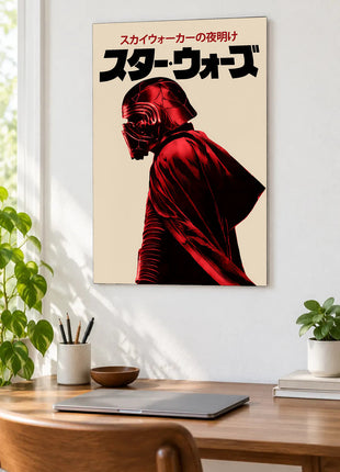 Kylo Ren Crimson Omen acrylic wall art displayed above a wooden desk with a laptop, plants and books against a white wall.