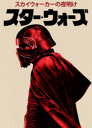 Kylo Ren Crimson Omen original artwork: places Kylo Ren in a red-and-black profile beneath Japanese Star Wars lettering.