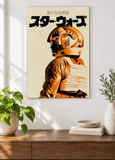 Rebel Pilot Golden Horizon acrylic wall art displayed above a wooden console with plants and books against a white wall.