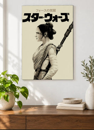 Rey Scavenger in Profile acrylic wall art displayed above a wooden console with plants and books against a white wall.