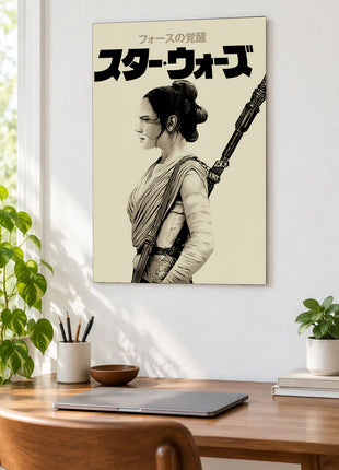 Rey Scavenger in Profile acrylic wall art displayed above a wooden desk with a laptop, plants and books against a white wall.