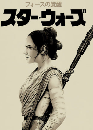 Rey Scavenger in Profile original artwork: shows Rey in side profile with wrapped forearms, tied-back hair and a long staff behind her shoulder.