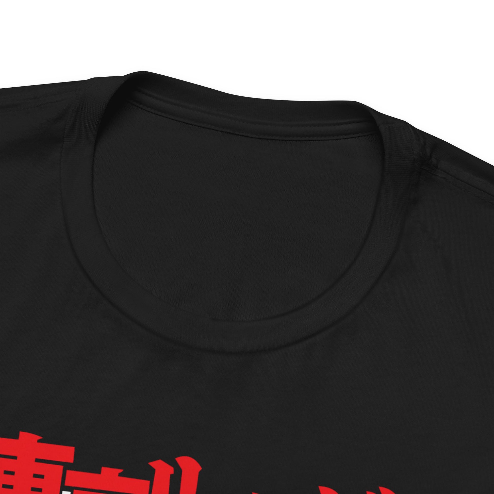 Alt: Tokyo Gang Leader Anime Shirt on black, neckline close-up, premium stitching by Snapping Turtle Gallery

